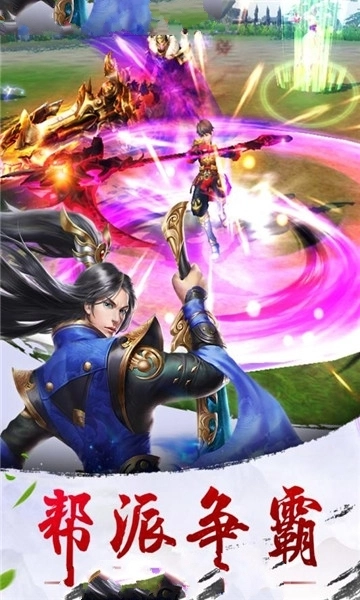 异变神兵官方正版