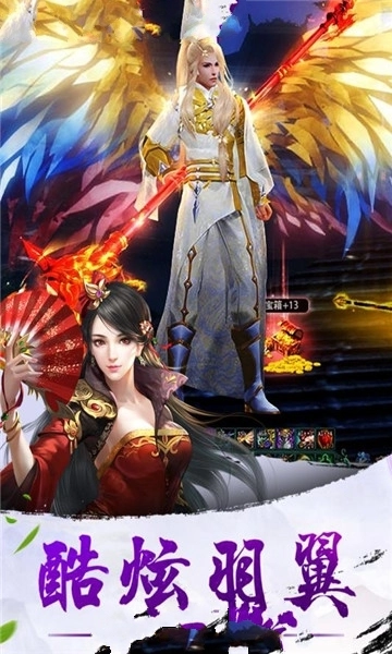 异变神兵官方正版