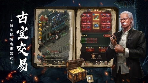 摸金迷城手游版图2