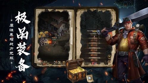 摸金迷城手游版图4