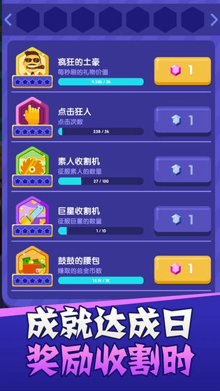 主播好会玩游戏纯净版