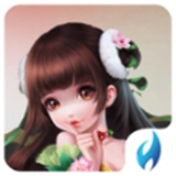 放开那英雄最新版