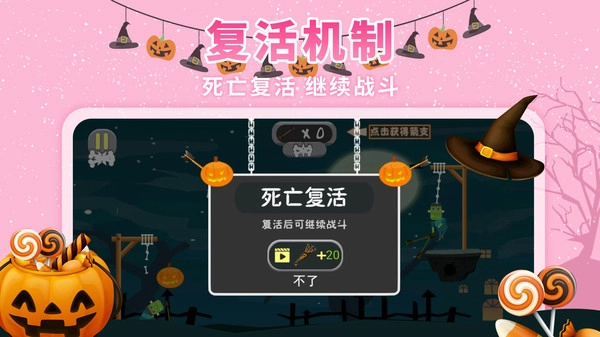 水晶峡谷求生(3)