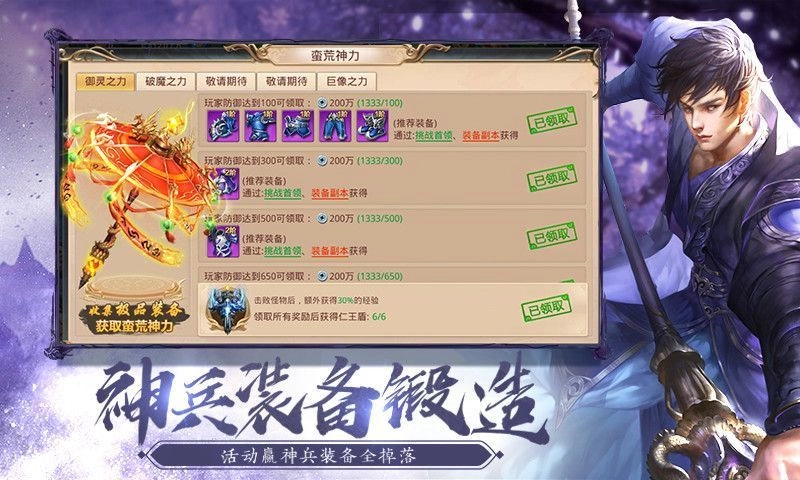 青云传之倚天剑纪免费版