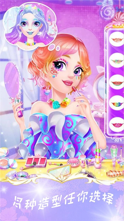 闪耀公主舞会安装包下载