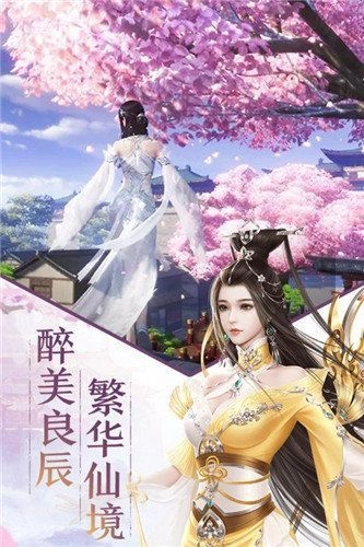 神临仙王游戏完整版图2