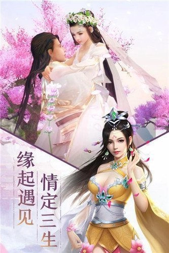 神临仙王游戏完整版图3