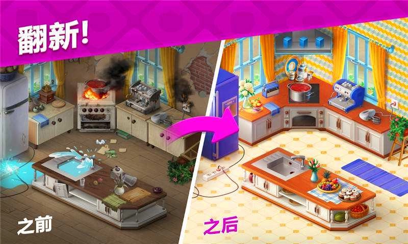 我的迷你小家手游直装版