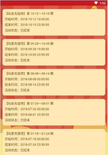 任性玩最新版图2