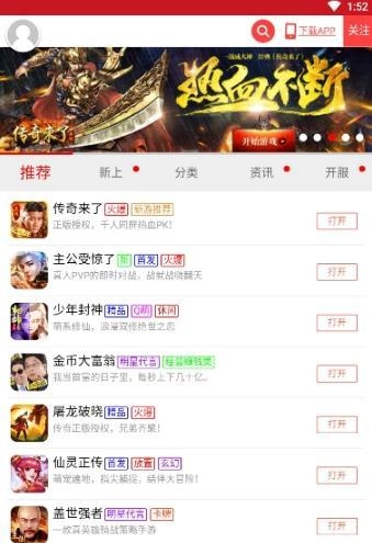 任性玩最新版图3