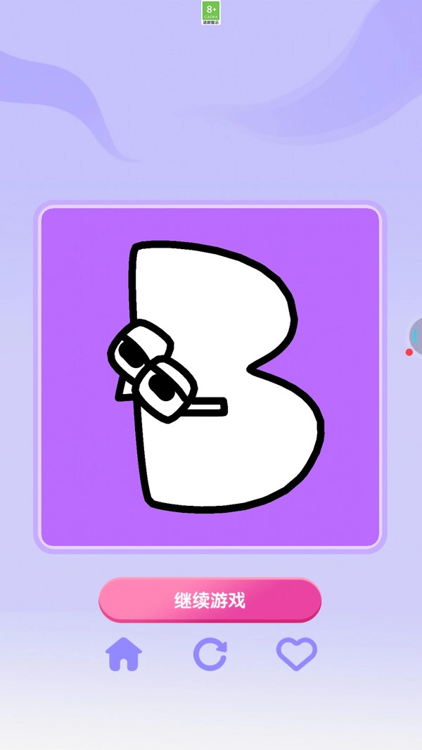 画画漫画直装游戏版(1)