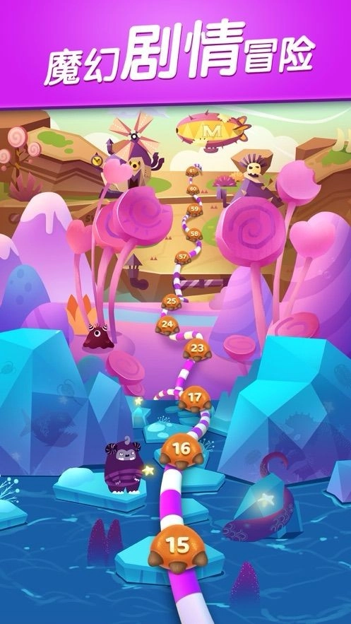 消消乐总动员直装游戏版