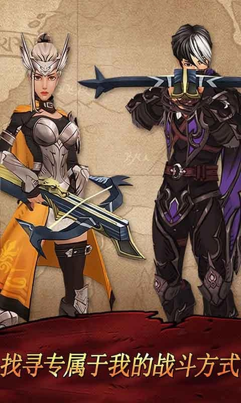 战箭天下(Battle of Arrow)手游版