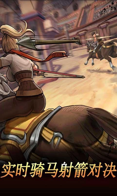 战箭天下(Battle of Arrow)手游版