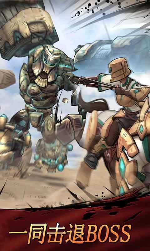 战箭天下(Battle of Arrow)手游版