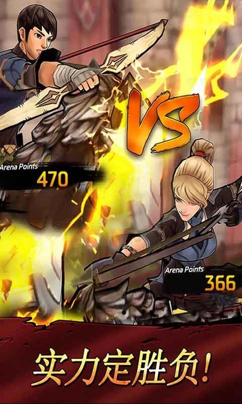 战箭天下(Battle of Arrow)手游版