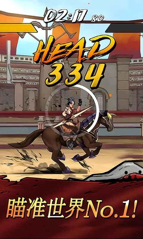 战箭天下(Battle of Arrow)手游版