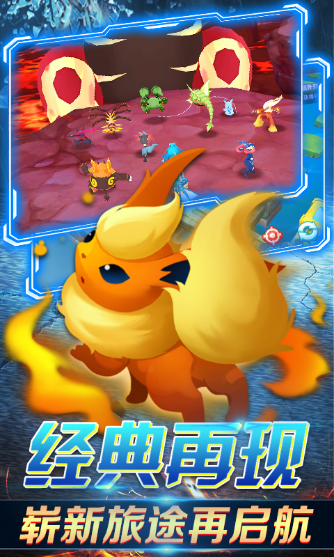 飞跃异大陆图2