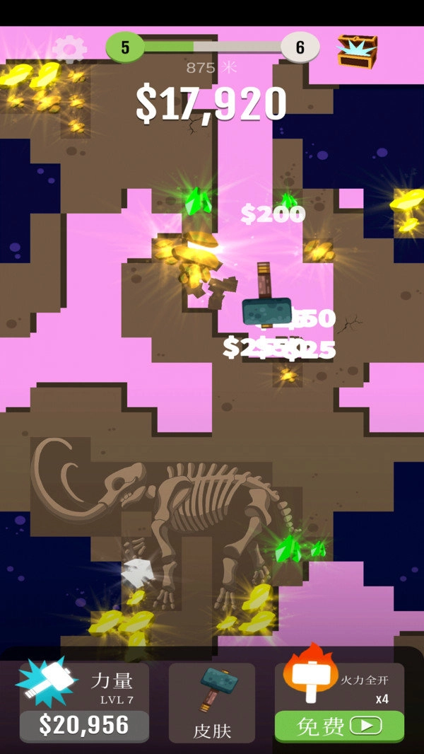 玩个锤子掘地大冒险官方正版图3