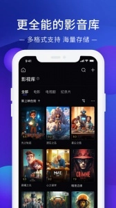 极空间电视版图3