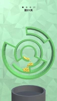 球球迷宫(5)
