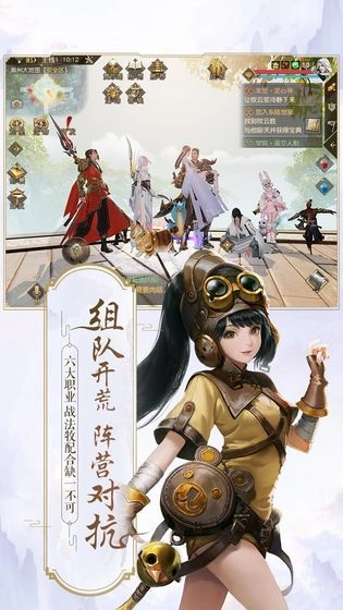 古秦明月刀剑手游版图3