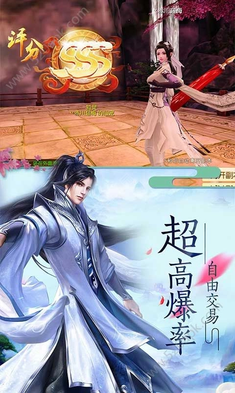 神威如岳手机免费版图2