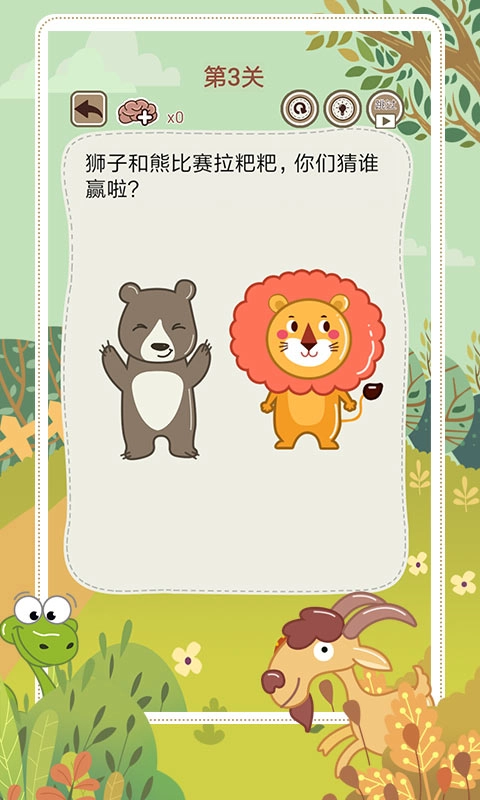 大妈的灵魂拷问5游戏完整版(3)