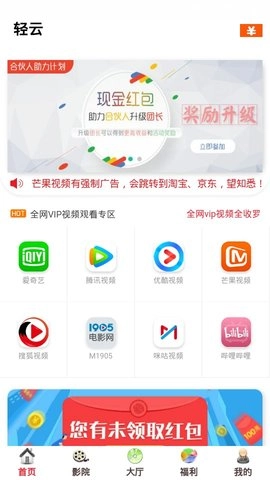 血色罗兰游戏纯净版