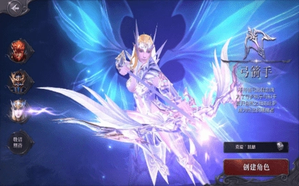 血色罗兰游戏纯净版