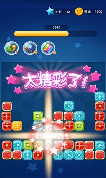 疯狂果消消红包版(2)