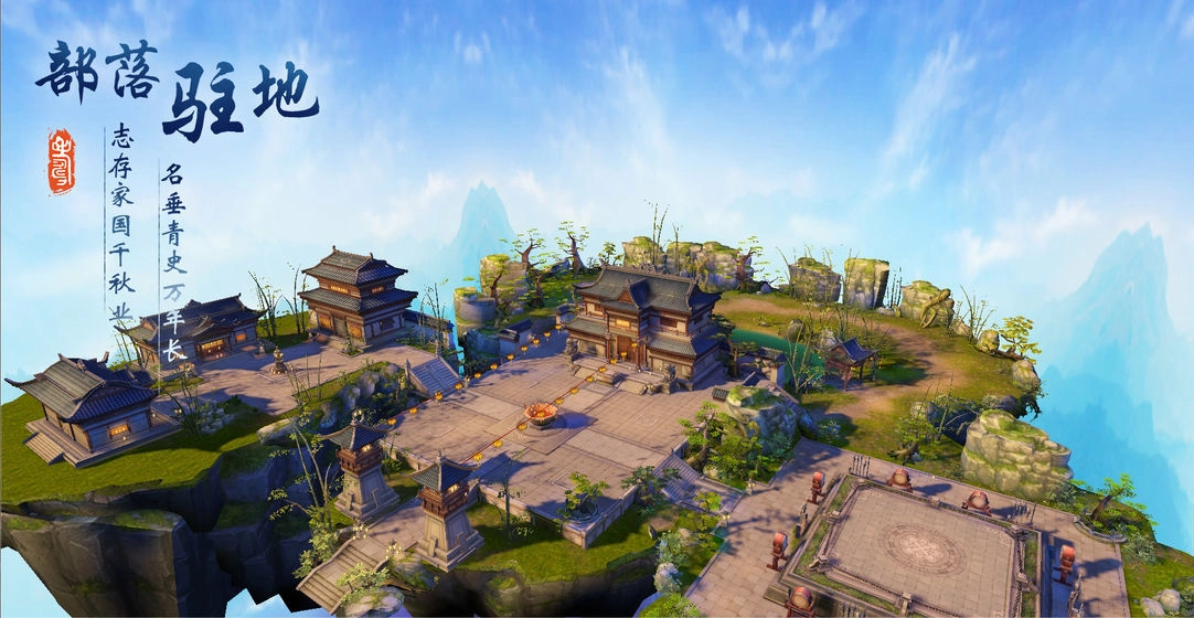 狂神无双之萧萧剑歌手机版图3