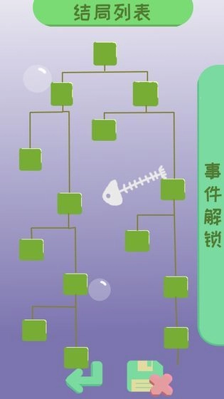 我的来世是个包裹通用版