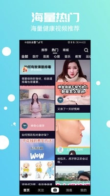 蚂蚁云医免费原版图3