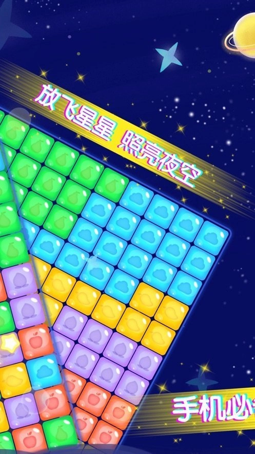 王牌消消乐红包版(3)