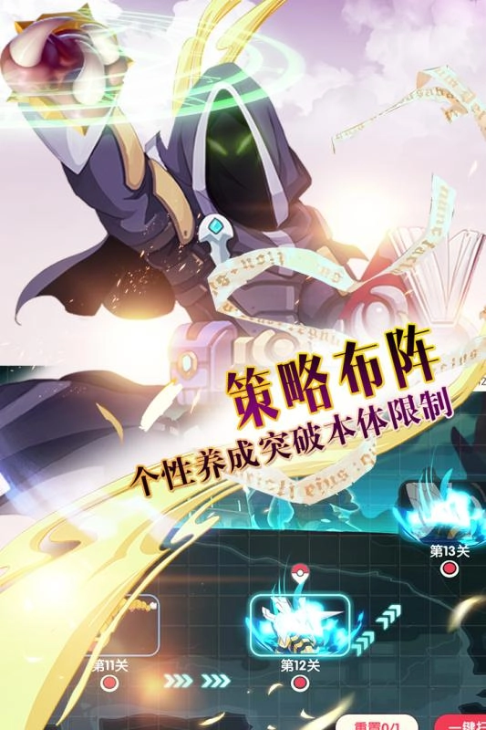 口袋觉醒最新版(2)