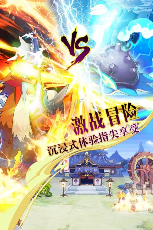 口袋觉醒最新版(1)