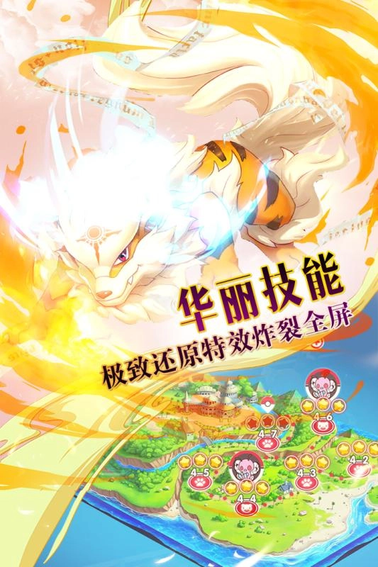 口袋觉醒最新版(3)