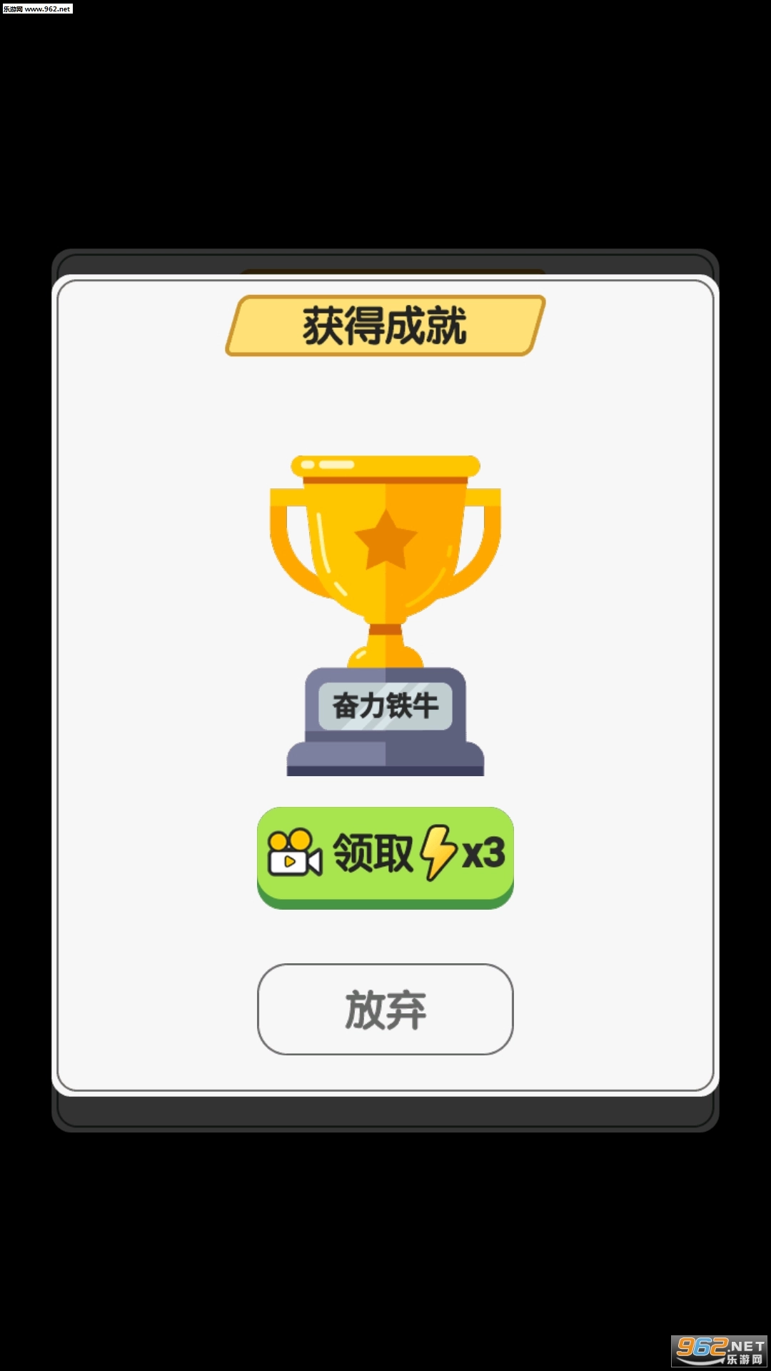 欢乐来找茬游戏最新版