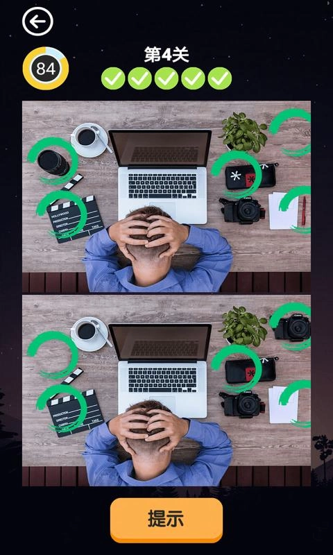 欢乐来找茬游戏最新版