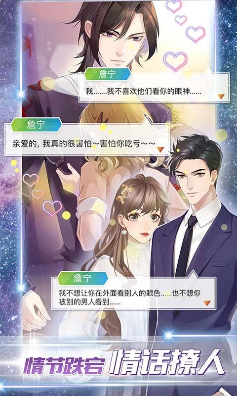 女神之路直装游戏版图3