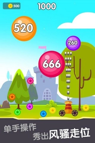 欢乐数字射击红包福利游戏无广告版(4)