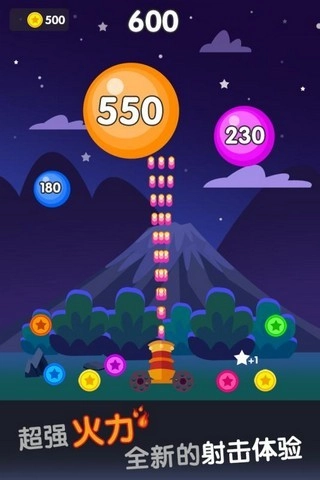 欢乐数字射击红包福利游戏无广告版(3)