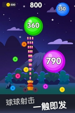 欢乐数字射击红包福利游戏无广告版(1)