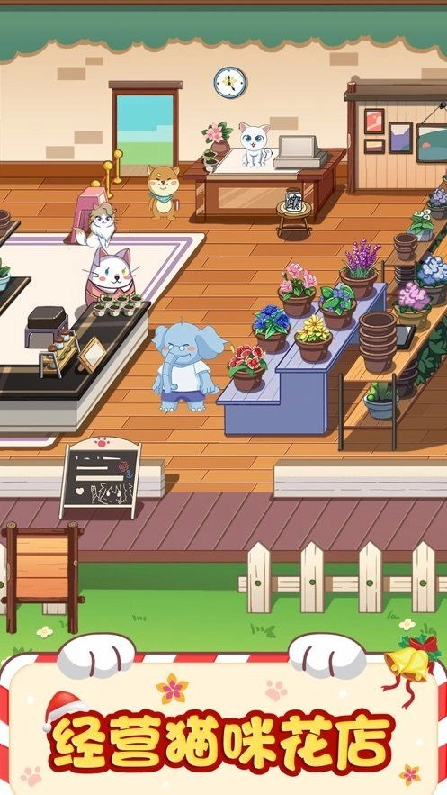 我的超级宠红包版图2