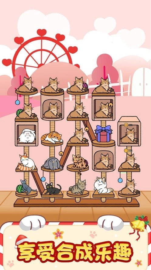 我的超级宠红包版图3