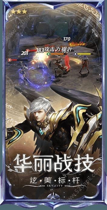 奇迹暗黑之光手游直装版