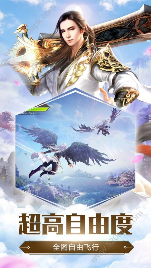 远征之命运之征游戏官方版图2