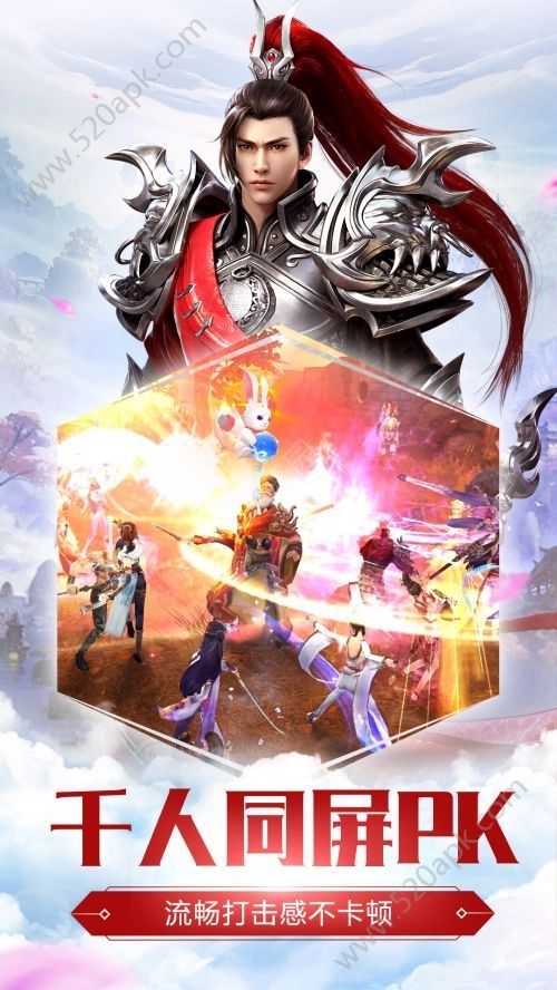 远征之命运之征游戏官方版图3