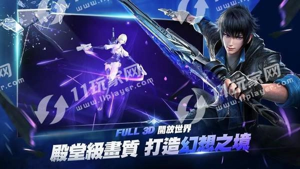 预言之子安装包下载